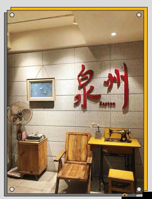 寻仙之旅深度解析，善心值的获取途径及其在游戏中的多样妙用