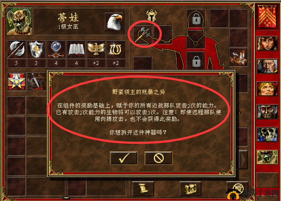 诸王之战深度英雄搭配攻略，高效组合策略以最大化资源管理与利用
