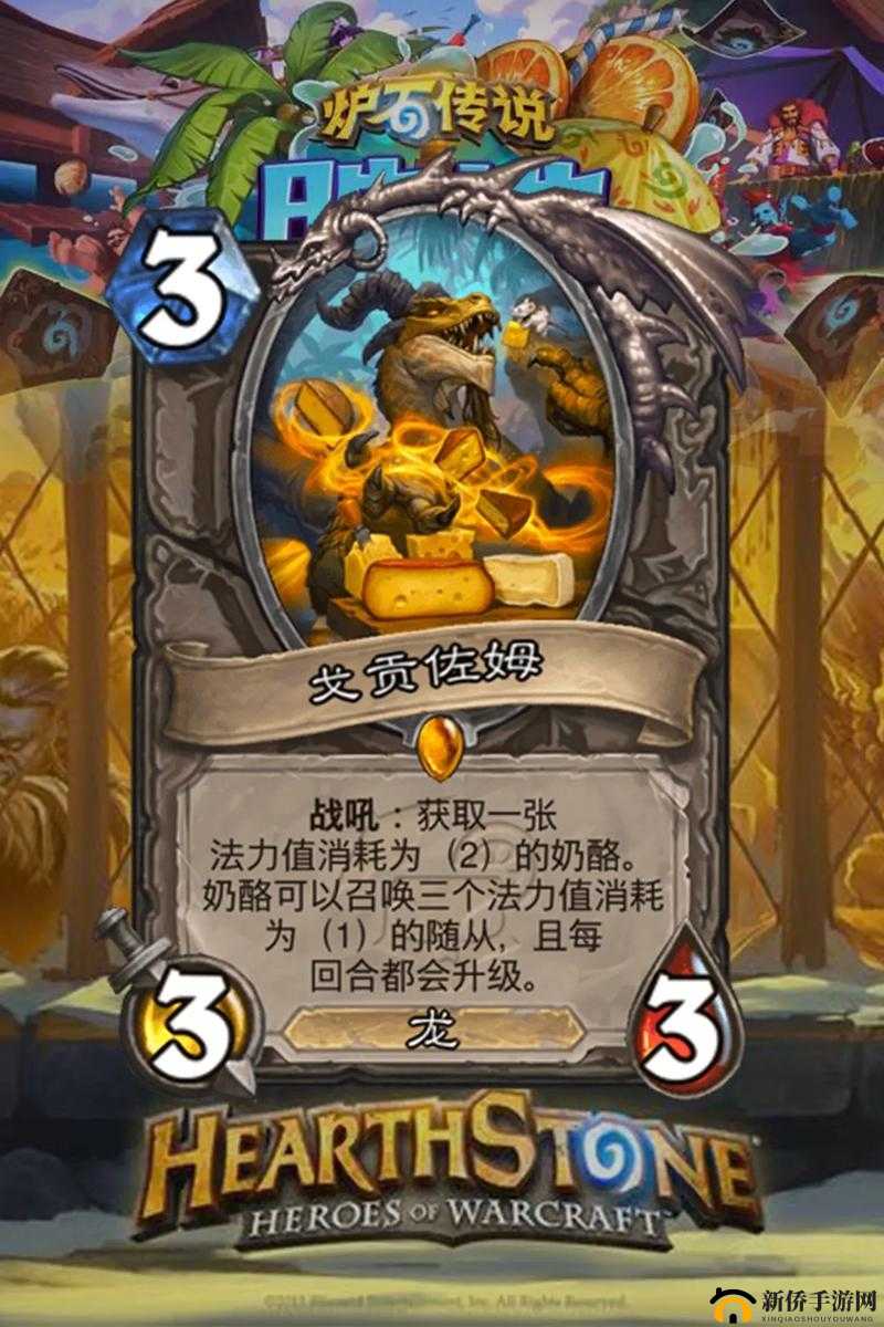 炉石传说冰封王座的骑士扩展包9职业橙卡强度综合排名分析