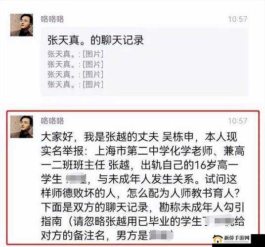 海角乱伦 2024 引发的伦理道德争议探讨