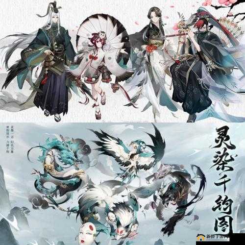 阴阳师策划互动第三期深度解析，主角御灵能力拓展与高效资源管理艺术