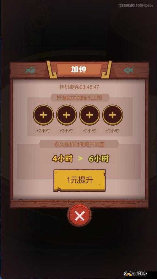 魔戒世界快速升级攻略，掌握离线挂机与资源管理的高效艺术
