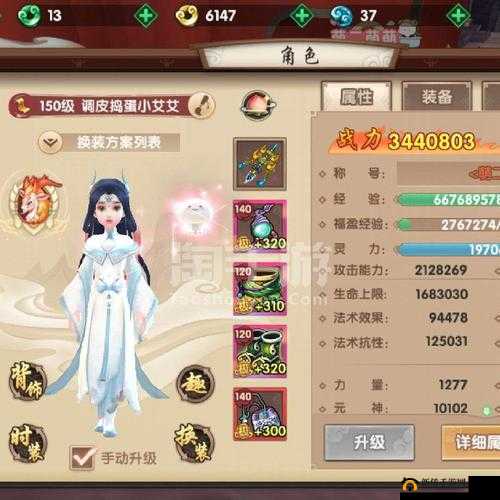 寻仙手游深度解析，门派清缴精英玩法规则与策略介绍
