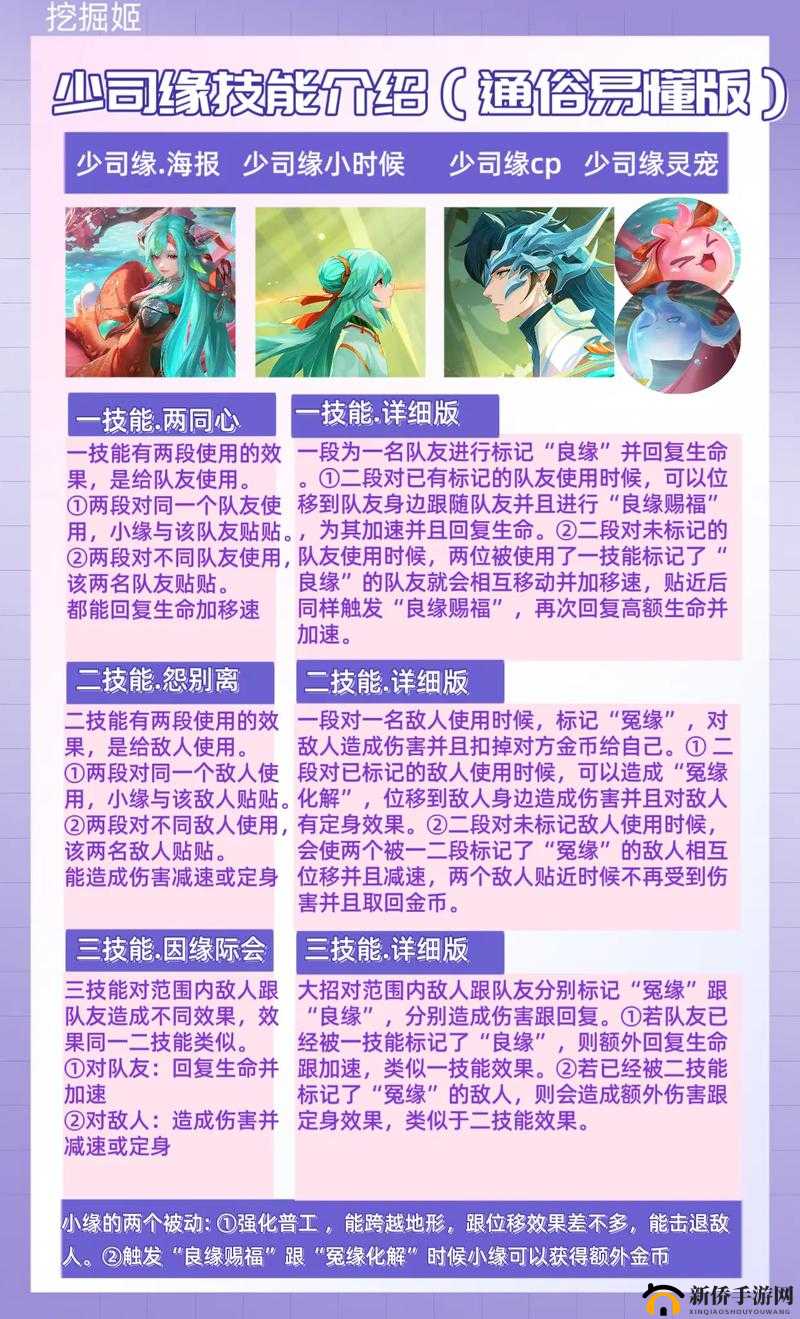 少司缘无小内无爱心是什么牌子：关于这个牌子的详细探讨与解读