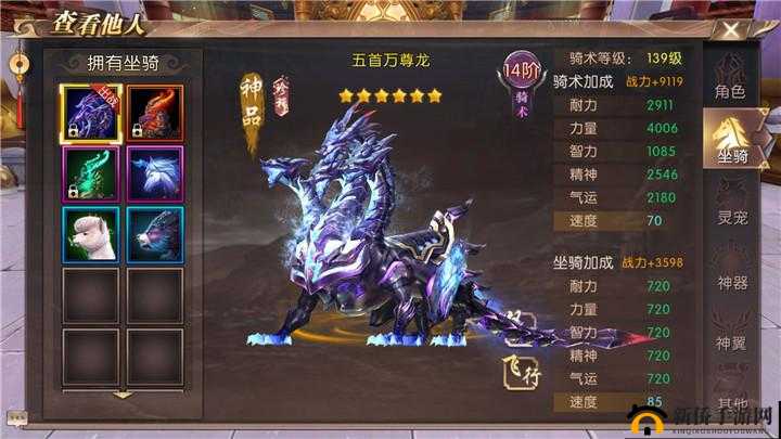 轩辕传奇手游深度探索，开启神品坐骑图鉴的奇幻之旅