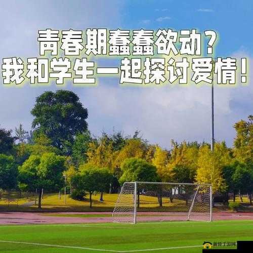 我把英语老师按在桌子上吵了一顿：如此冲动之举究竟为何