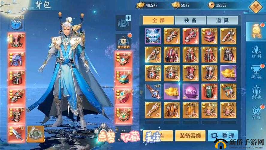 青云诀转职全面攻略，资源管理技巧、高效利用策略及避免浪费方法详解