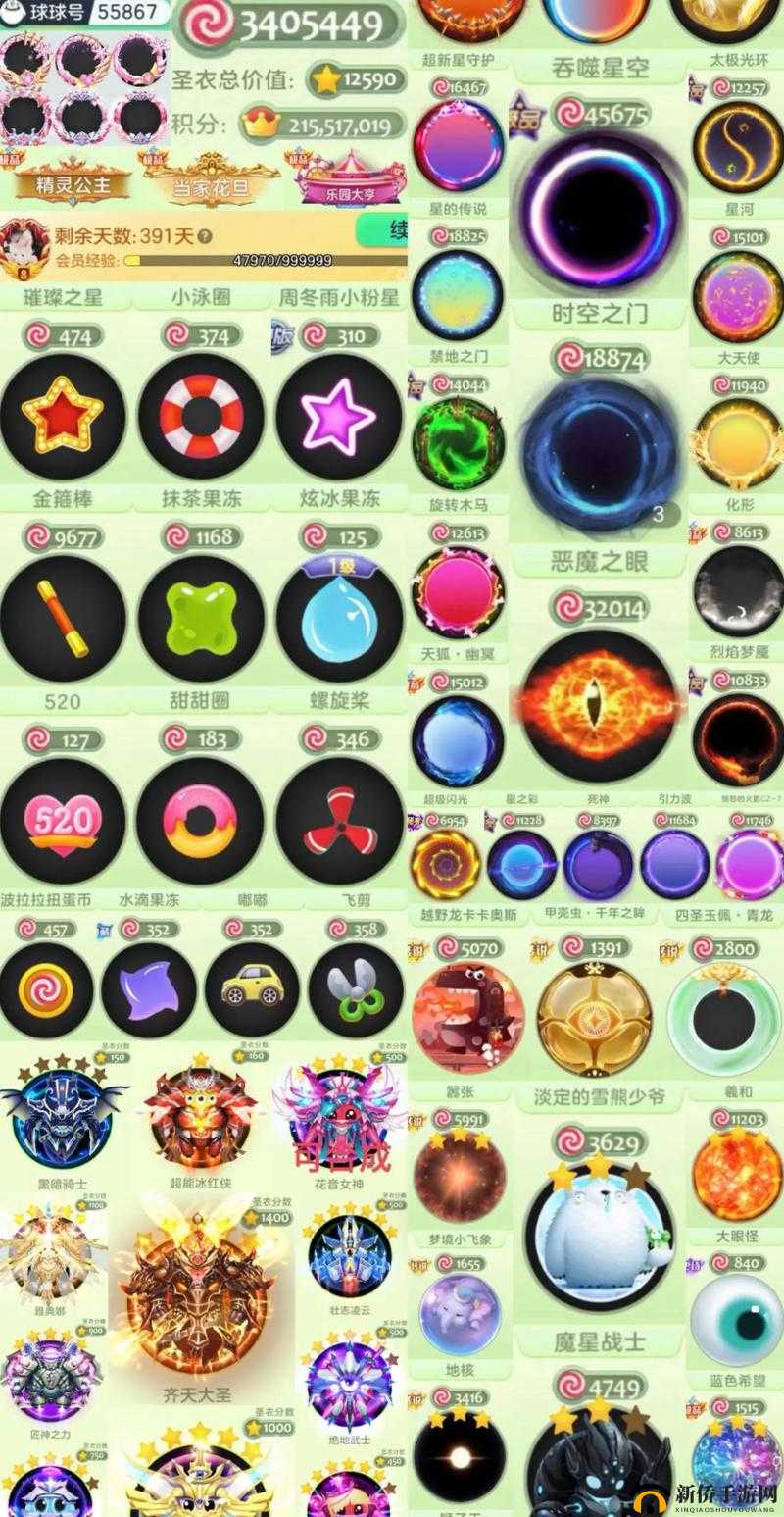 球球大作战,策略与技巧的终极较量