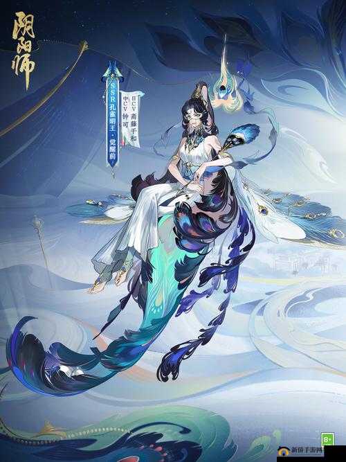 孔雀明王,神话与游戏中的辉煌身影