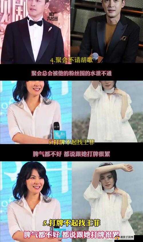 某明星劲爆爆料:其背后不为人知的故事大揭秘