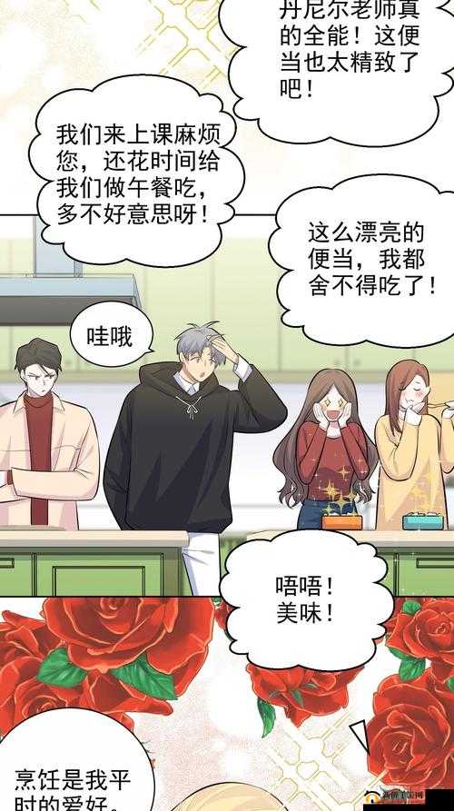 虫虫漫画下拉式漫画星球带你畅享精彩漫画世界