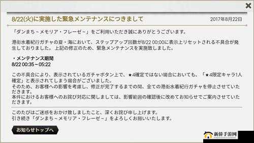 8月4日精准蛋池分析,UP外装备更好在资源管理中的重要性及策略