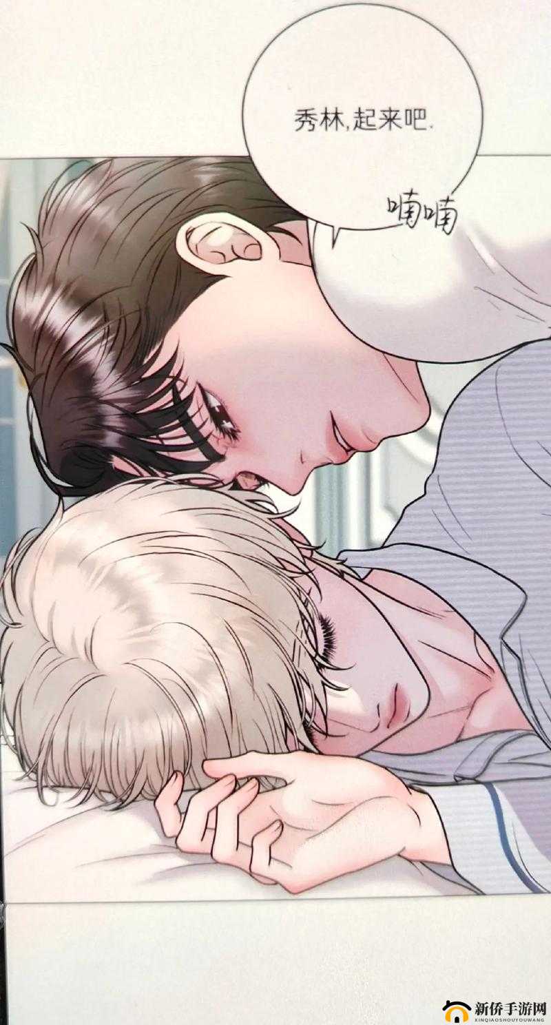 韩漫下拉式:解锁不一样的漫画世界
