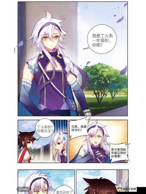 酒神阴阳冕封测今日正式开启,资源管理新篇章