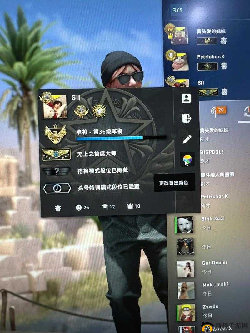 暴躁老姐的 CSGO 精彩游戏之旅