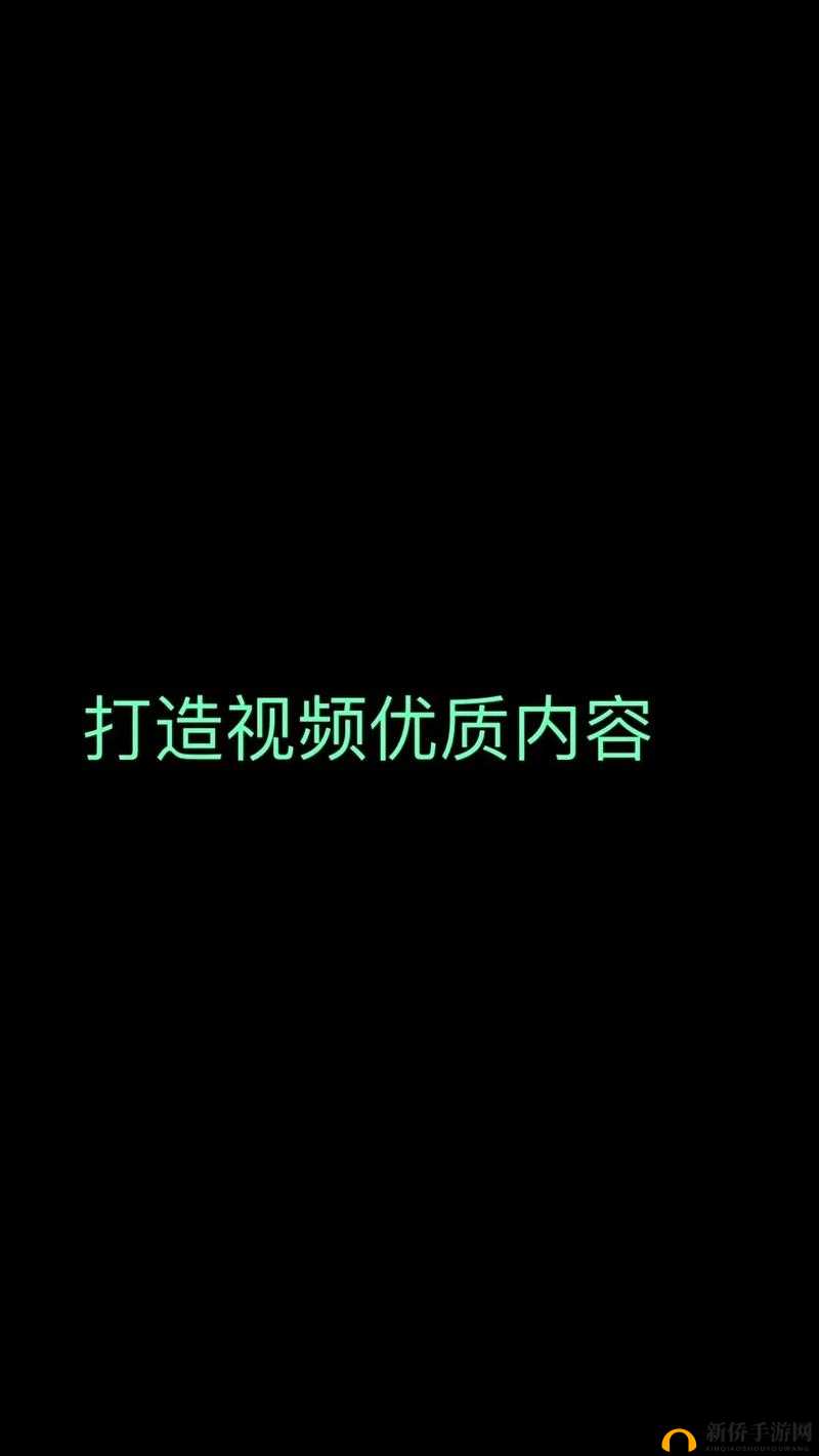 诱咪视频一区永久免费:提供优质且持续的视频体验