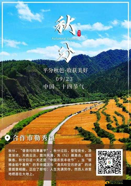 大地资源网官方网站:畅享丰富资源的优质平台