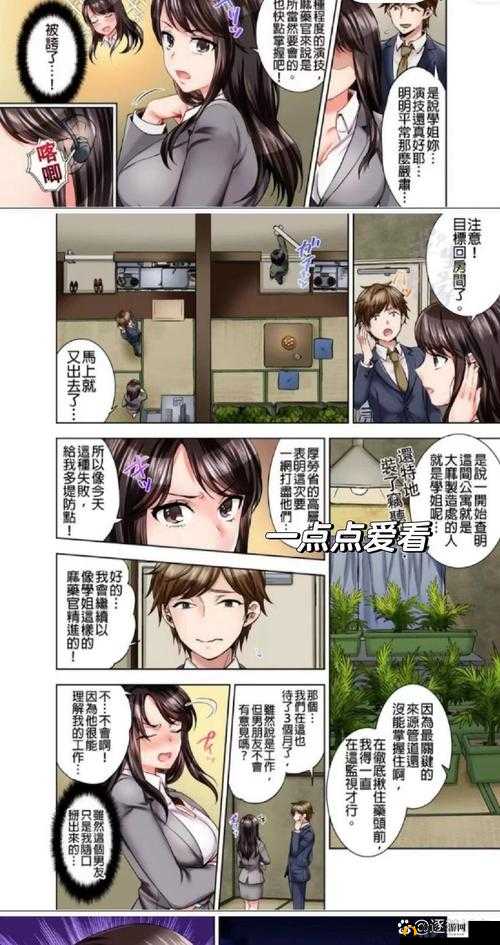 漫画免费漫画在线看漫画连载:超多精彩漫画等你来发现