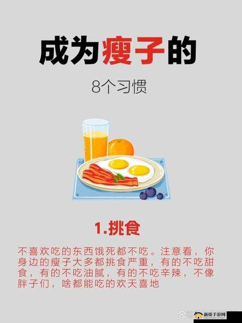 我的漂亮瘦子 5 关于其的详细内容与后续发展追踪