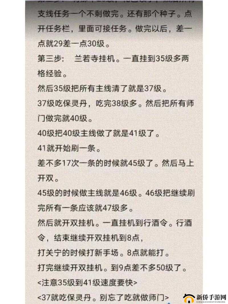 倩女幽魂手游浅析卡级优缺点及推荐优先升级策略