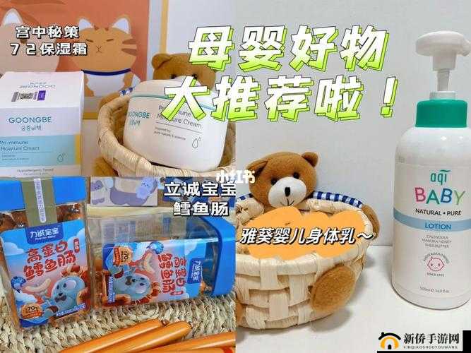 蜜芽网站:开启优质母婴及生活好物购物新体验