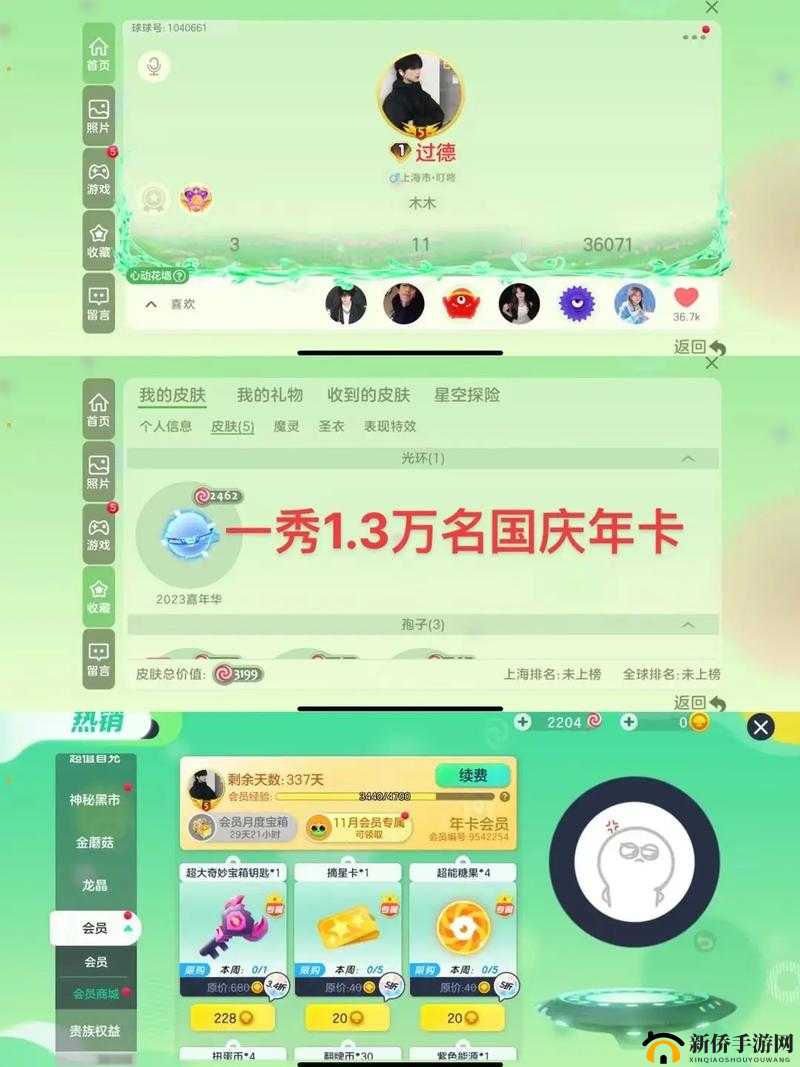 球球大作战教你如何扩大视野,策略与资源管理深度解析