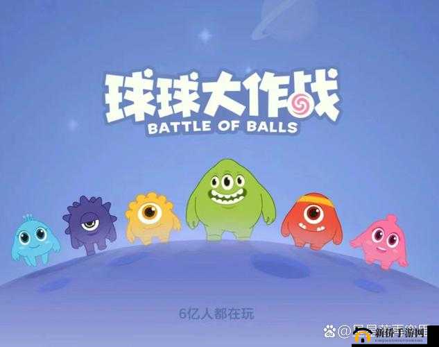 球球大作战对战击杀技巧分享