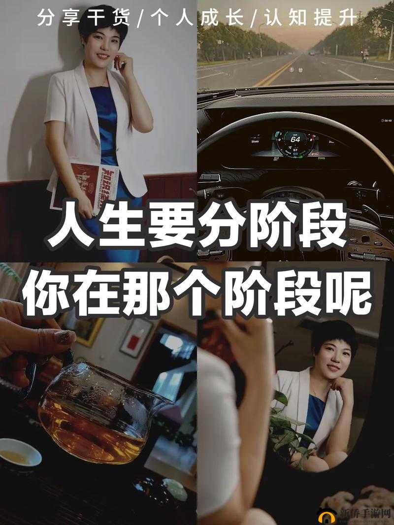 已满十八从此转身:开启全新人生阶段