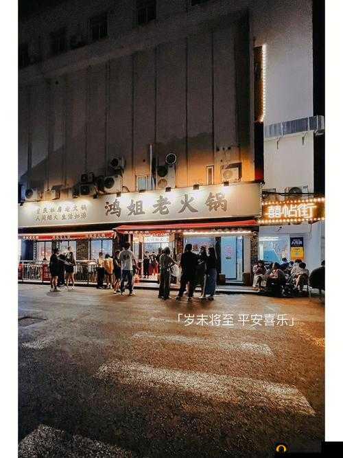都市激色:激情燃烧的城市故事