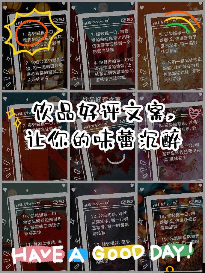 豆浆撞奶 by 羊马驼:匠心独运的美味饮品新体验