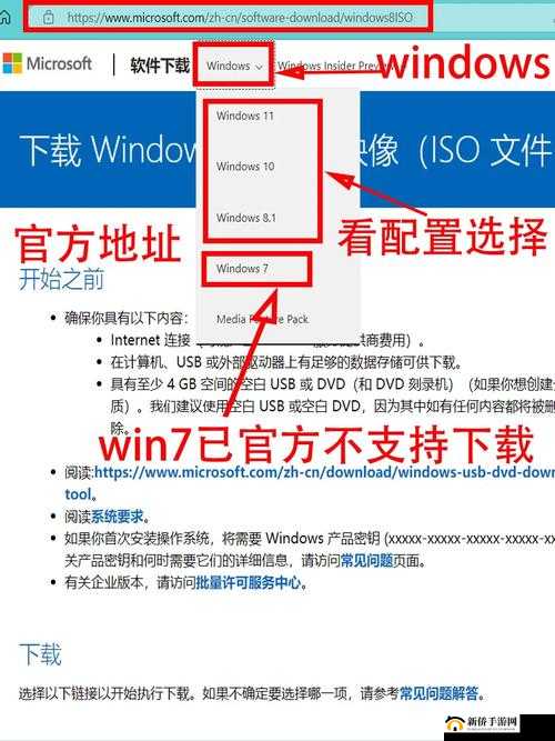 高清 windows 免费版网站:畅享高品质免费软件资源