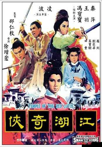 武侠古典之江湖风云传奇:一部充满魅力的武侠古典 AV
