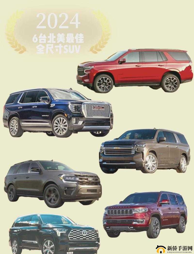 办公必备:欧美大尺寸 SUV,舒适与实用并存