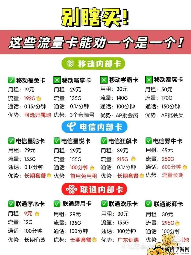 高清一卡二卡三卡四免费,无需等待,立即畅享