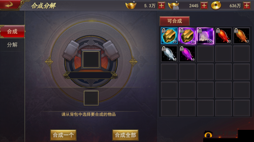 军师联盟手游8月3日新服活动,教你如何制霸天下的策略解析