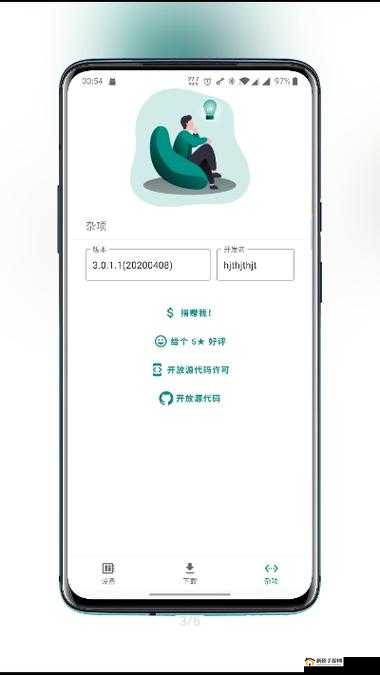 18 款禁用黄台 APP 下载网站:探寻其背后的神秘与风险