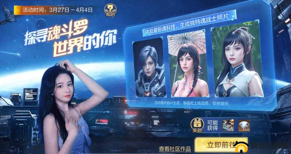 魂斗罗归来游戏热门问题全解析，如何高效获取扫荡券攻略