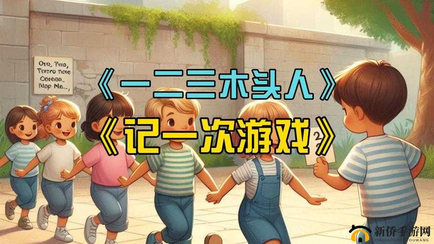 和妈妈在无人岛游戏木头收集攻略:高效收集技巧分享