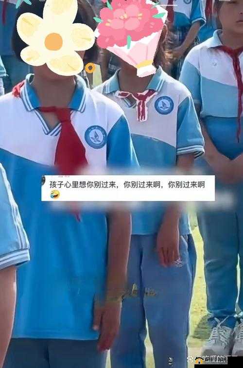 红领巾独家爆料吃瓜在线：揭开不为人知的秘密