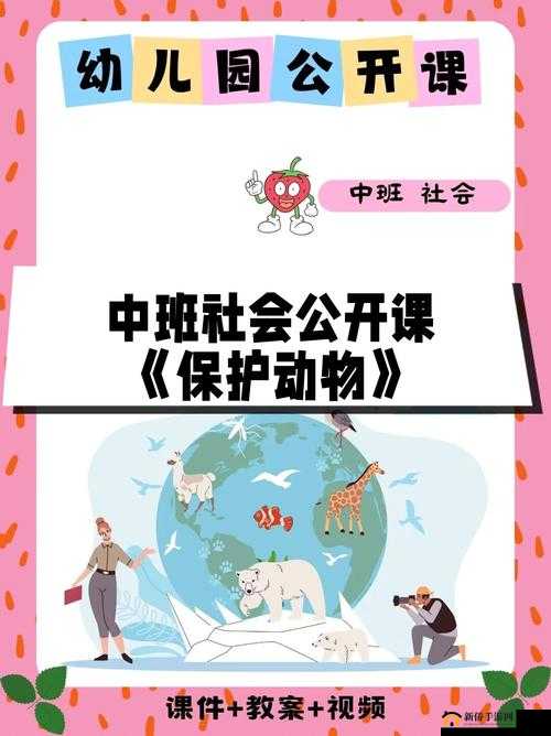 人马畜禽共性关系的重要性探究及其对生态与社会的深远影响