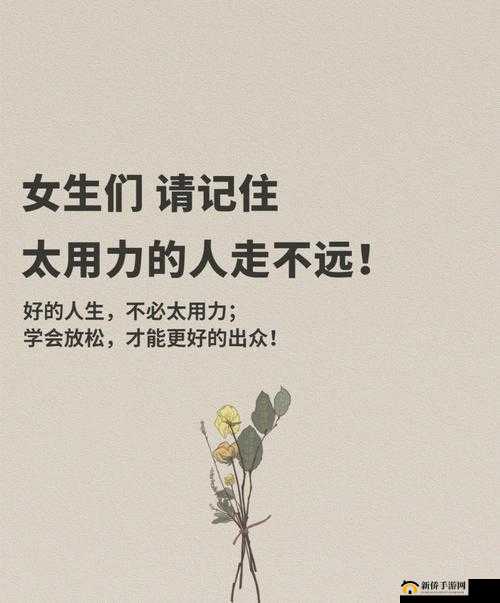用力别停但我真的受不了啦——情感的极致挣扎