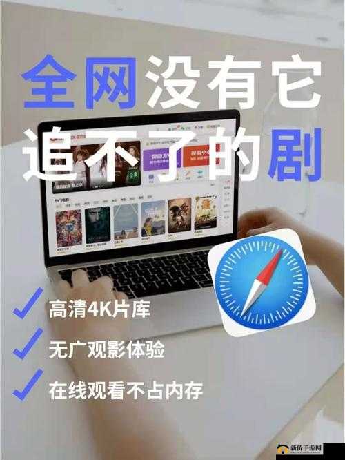 免费网站在线观看人数在哪破解版：解析其背后的技术原理