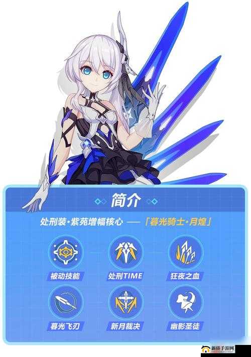 崩坏3噩梦5-2三星通关秘籍,战车QTE助你轻松斩紫苑