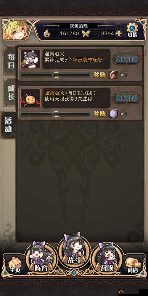神代梦华谭奥丁1速流派分析心得分享