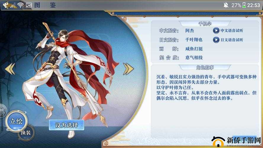 梦间集生死与共契合度刷法大揭秘