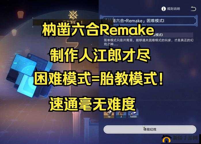 崩坏3困难5-1打法全揭秘,第五章通关秘籍