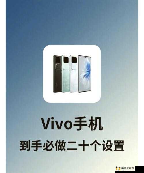 vivo 每天惊喜奖励无数次等你来探索