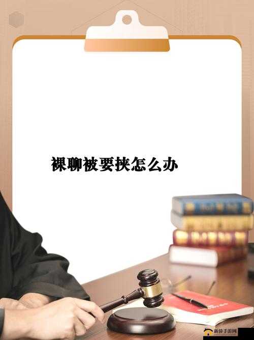 十大黄台视频禁用 app 软件安卓:坚决抵制不良内容传播