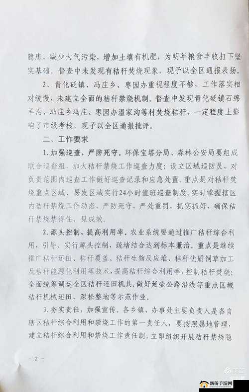 69 一区二三区好的精华：关于其独特优势与重要意义的探讨