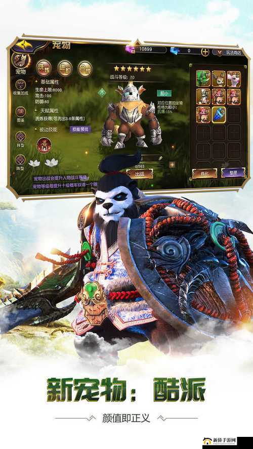 灵狐弓手,太极熊猫3猎龙中的远程输出之星